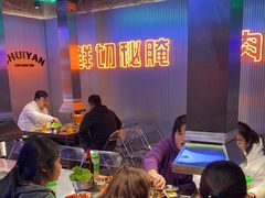 -又见炊烟炭火烤肉(五一新村店)