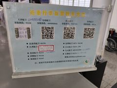 -南昌昌北国际机场