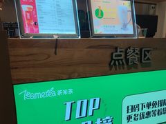 -呷哺呷哺 黄金牧场 (太原万象城店)