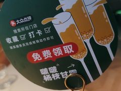 -潮牛壹号鲜牛肉火锅(世界城广场店)