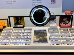 -天空之镜眼镜店蔡司依视路配镜授权零售店(望京颐堤港店)