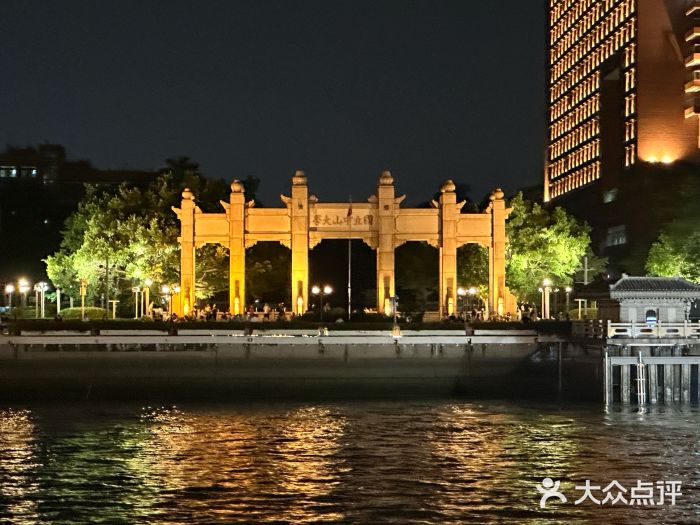 珠江夜游省总码头图片