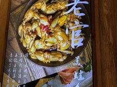 -哥老官重庆美蛙鱼头(圆融广场店)