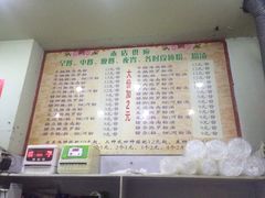 菜单-小李腌粉(东海店)