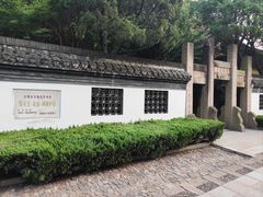 -狼山风景名胜区