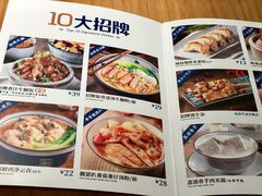 菜单-牛腩腩