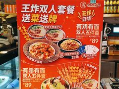 -西部马华清真兰州牛肉面·烧烤夜市(三里河店)