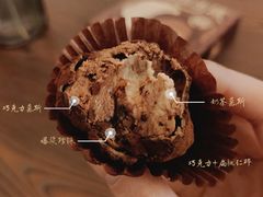 脏脏乐乐球-好利来(桂林路店)