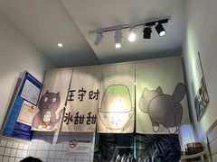 -王守财小山園