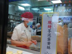 -鲍师傅糕点(春熙路店)