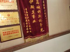 -清真马家美食城•海鲜•青岛菜•火锅(延安三路店)