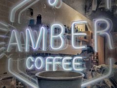 -琥珀咖啡 Ambercoffee