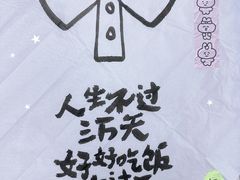 -海底捞火锅(中商百货夜宵主题店)