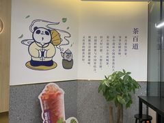 -茶百道(印象城店)