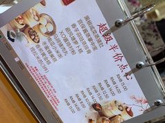 -广州中心皇冠假日酒店·百粤楼