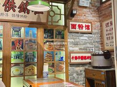 -湘下佬·老长沙吃货铺(顺成·大融城店)