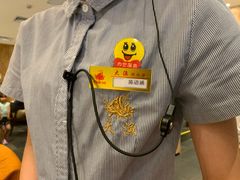 -大渔铁板烧(蛇口店)