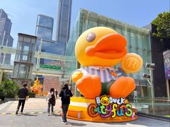 -皇庭广场(福华三路店)