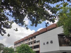 -四川大学(望江校区)
