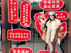 -龙塔