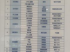 -东明生活广场(凉城购物中心店)