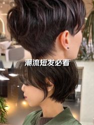 -秦·专注剪发
