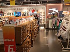 -五环Outlets(高新工厂店)
