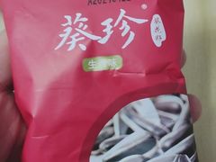 -海底捞火锅(玉桥商业广场店)