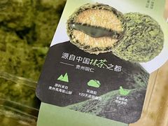 -鲍师傅糕点(江苏路店)