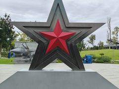 -成飞公园