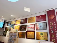 -同得兴 Since·1995 传统苏式面馆(十全街店)