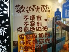 -袁老大龙虾(石鼓路总店)