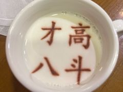 -春满园·邯郸菜发祥地(滏东店)