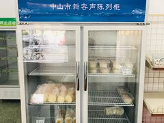 -中关村茶点