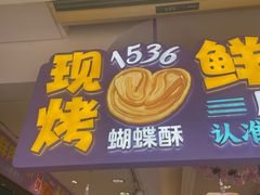 -南京路步行街