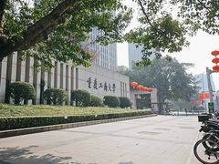 -重庆工商大学(南岸校区)