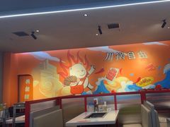 -痴毛肚·火锅烤肉自助(亦庄龙湖天街店)