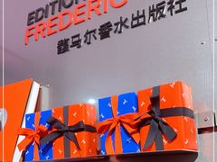 -设计共和 Design Republic(江宁路店)