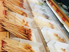 -热辣宗师·串串火锅(万达金街店)