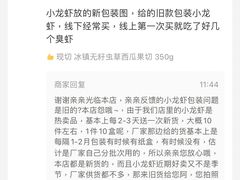 -水果天空(东葛店)