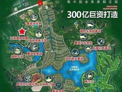 -美的鹭湖森林度假区
