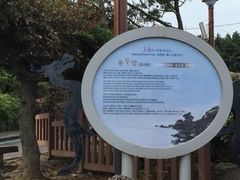 -龙头岩(Dragon Head Rock)