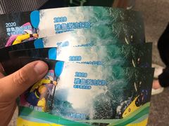 -雅鲁激流探险漂流