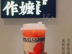 -阿嬷手作(柳州万象城店)