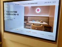 -桔子酒店(上海西藏北路地铁站店)