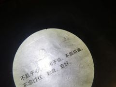 -都氏家DUSJOY(翡翠城店)