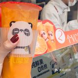 大橘大粒🍊2024喝它發大財