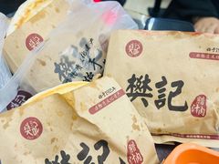 -樊记腊汁肉(竹笆市总店)