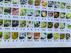 -福屿鲜捞小吃·捞化(福屿总店)