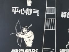 -道顺射箭·团建·骑射(张杨路店)